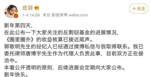 郭敬明賠償助力反剽竊基金成立，國家版權(quán)局推動版權(quán)保護新機制