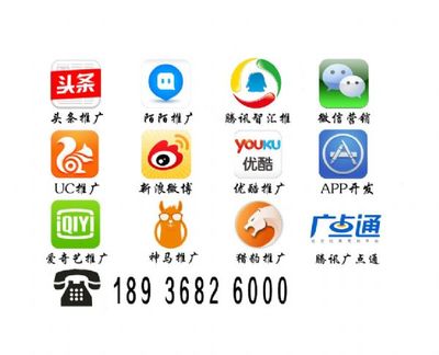 泰州移動推廣、網(wǎng)站建設(shè)與SEO優(yōu)化 整合新浪微博粉絲通，打造區(qū)域數(shù)字化營銷新生態(tài)