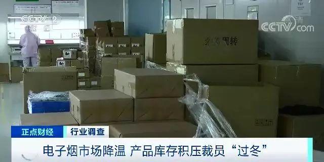 裁員、庫存積壓 年銷售額超337億的大產業一夜入冬?