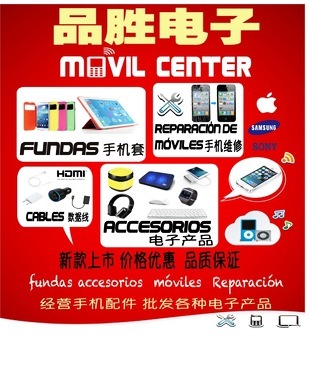 企劃宣傳單圖片_企劃宣傳單素材_企劃宣傳單模板免費(fèi)下載