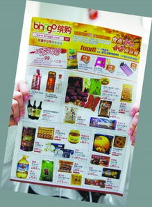 dm和電子促銷廣告全方位比拼