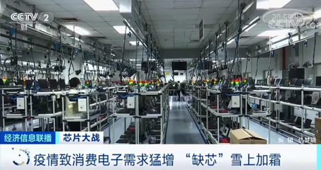 漲!有芯片價格飆漲至5倍!從&ldquo;買不到&rdquo;到&ldquo;買不起&rdquo;!全球百余行業(yè)受沖擊.