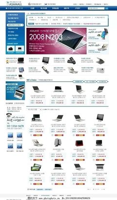 電子產(chǎn)品網(wǎng)站模版圖片