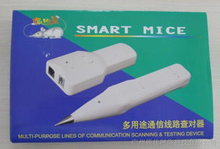 供應(yīng)廠家直銷(xiāo) 聰明鼠尋線,捷配電子市場(chǎng)網(wǎng)