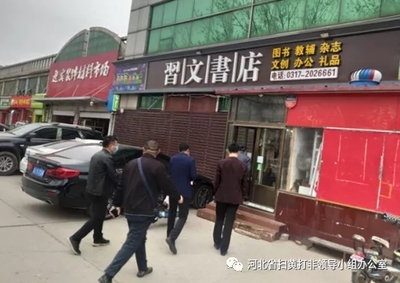 滄州市開展&ldquo;護(hù)苗?春季行動(dòng)&rdquo;突擊檢查