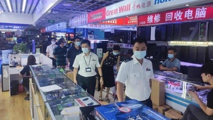 為防止作弊設備干擾高考,深圳監管部門搜查電子市場