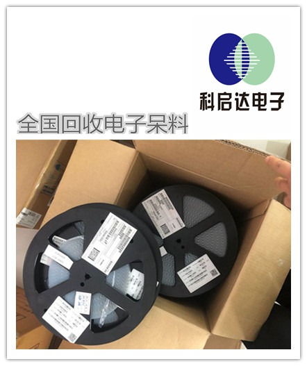 東莞鳳崗鉭電容回收報(bào)價(jià) 全新模塊回收