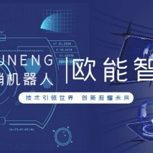  濟南市天橋區(qū)天安寶電子產(chǎn)品銷售部 主營 智能電話防盜報警器