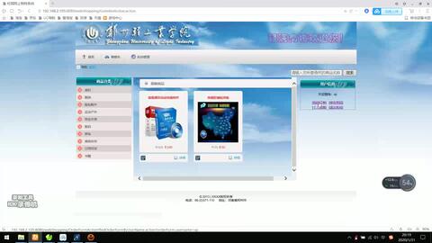 JavaWeb電子產品超市購物系統設計與實現